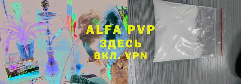 Alfa_PVP мука  Анадырь 